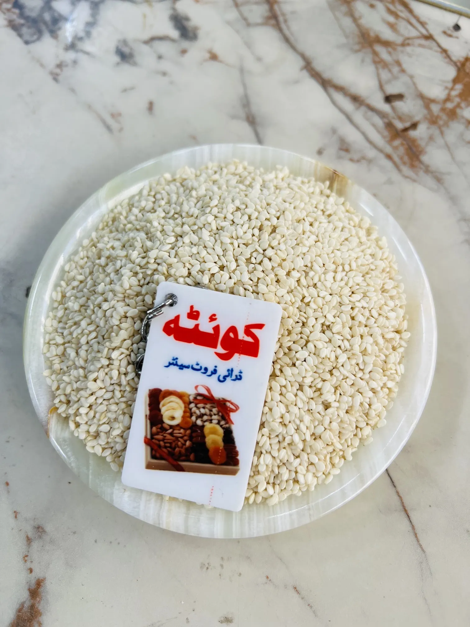 QDF SESAME SEEDS (TILL SAFAID ) 250 GWT
