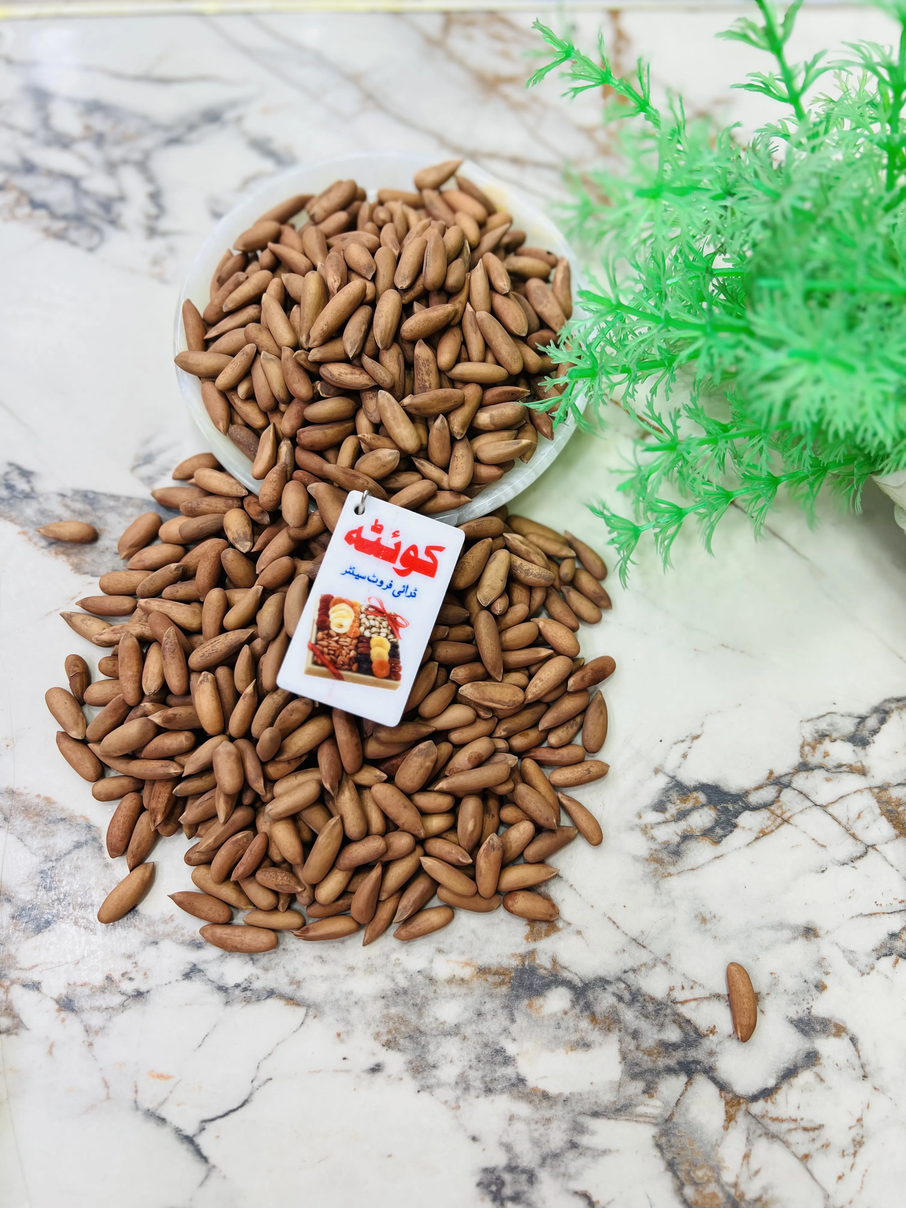 QDF PINE NUTS PREM GOLD SMALL SIZE (CHILGHOZA) 500 GWT