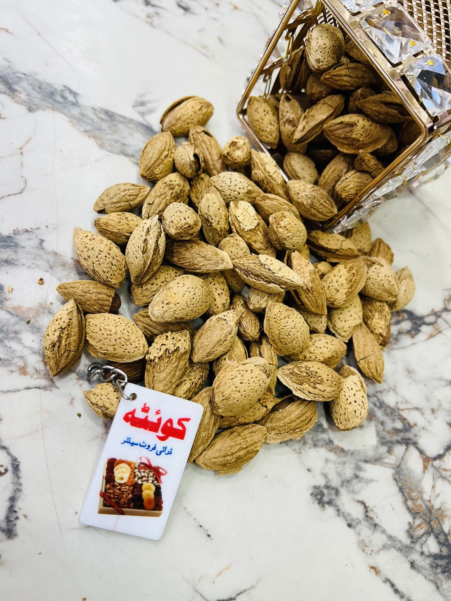 QDF ALMOND KAGAZHI MEDIUM (BADAM) - 500 GWT