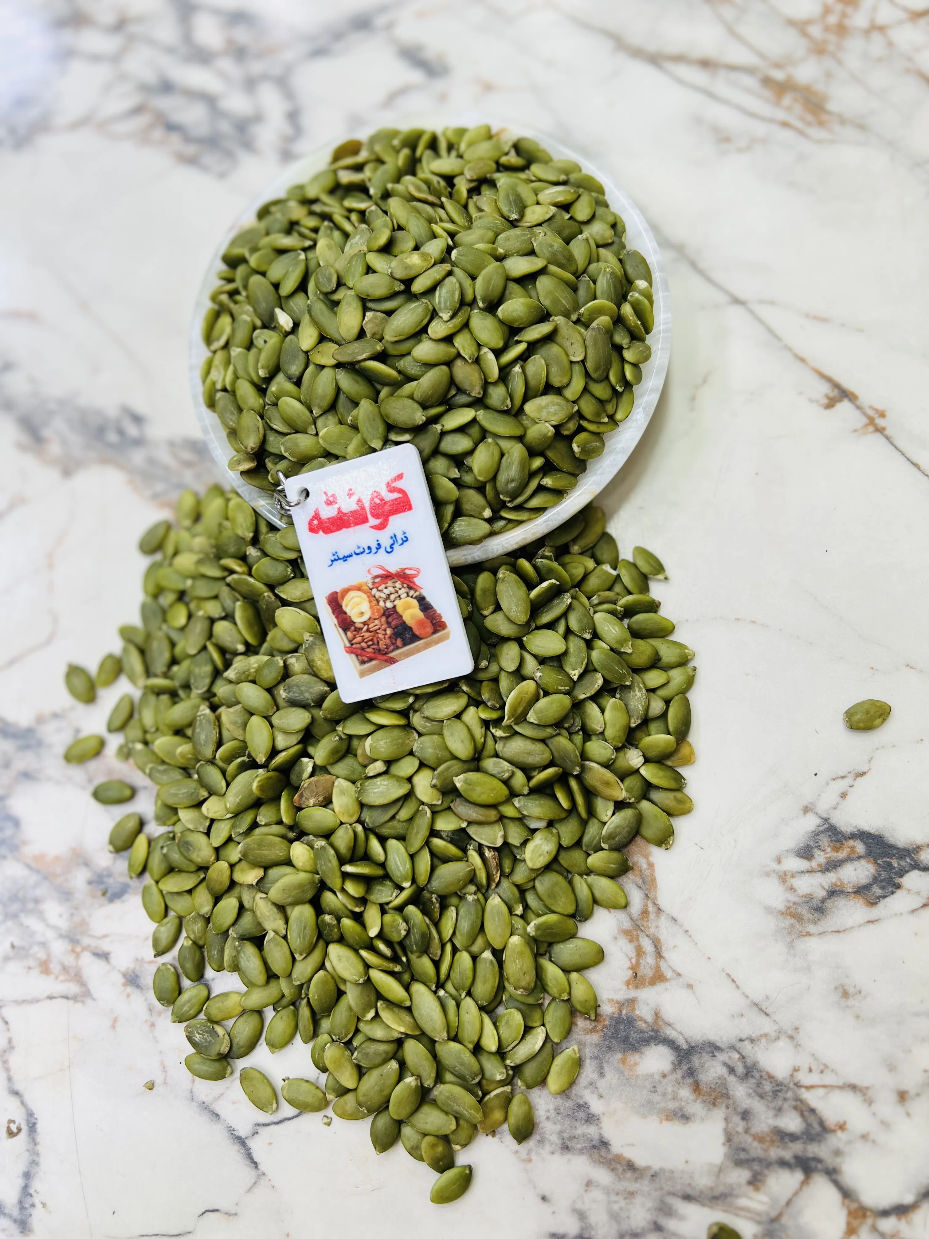 QDF PUMPKIN SEED (BEEJ KADO MAGHAZ) 500 GWT
